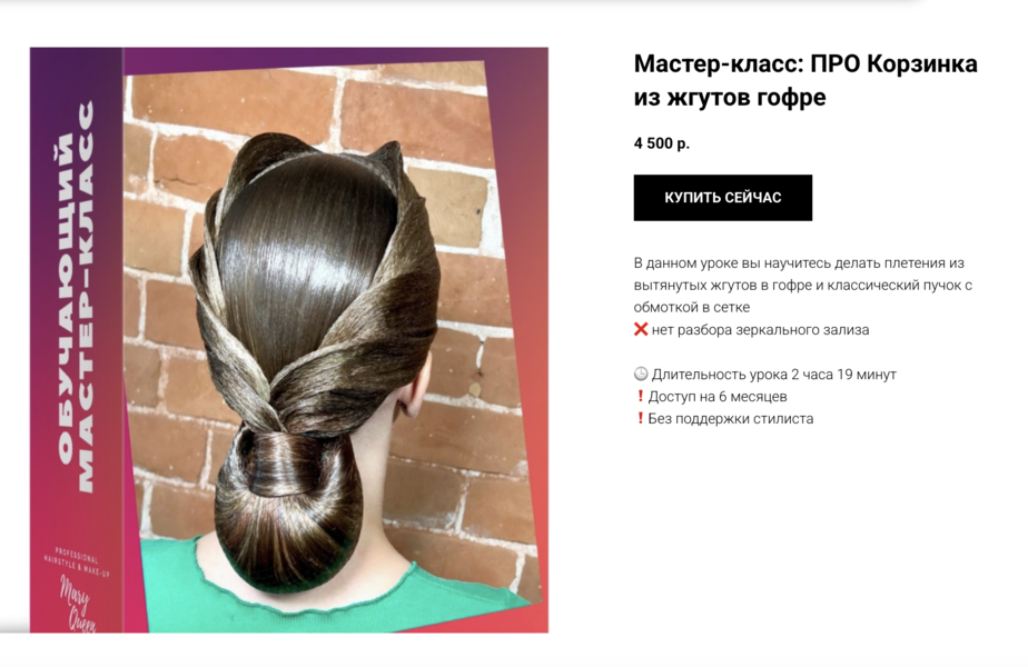 [Мария Моисеева] Корзинка из жгутов гофре (2025)_0.png